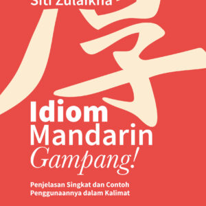 Idiom Mandarin, Gampang! (Penjelasan Singkat dan Contoh Penggunaannya dalam Kalimat)