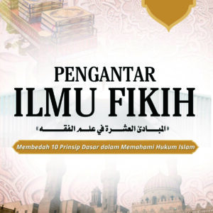 Pengantar Ilmu Fikih, Membedah 10 prinsip Dasar dalam Memahami Hukum islam